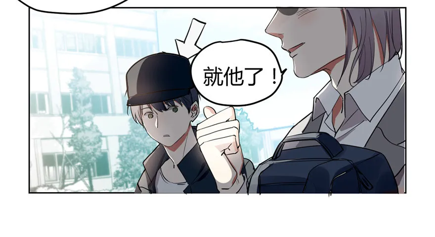 好久不见。 第39页