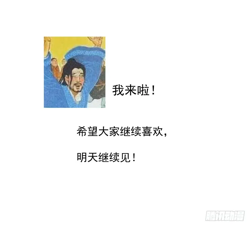 好久不见。 第42页