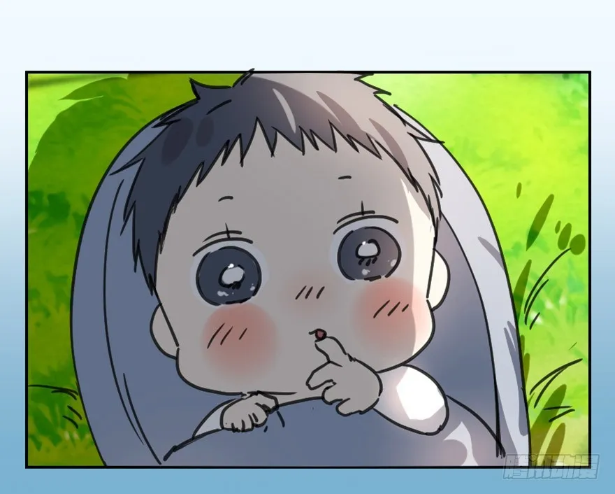 找到你了！ 第13页