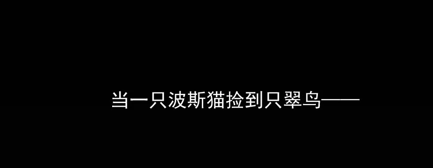 预告 第1页