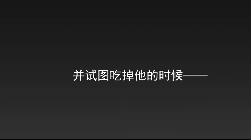 预告 第4页