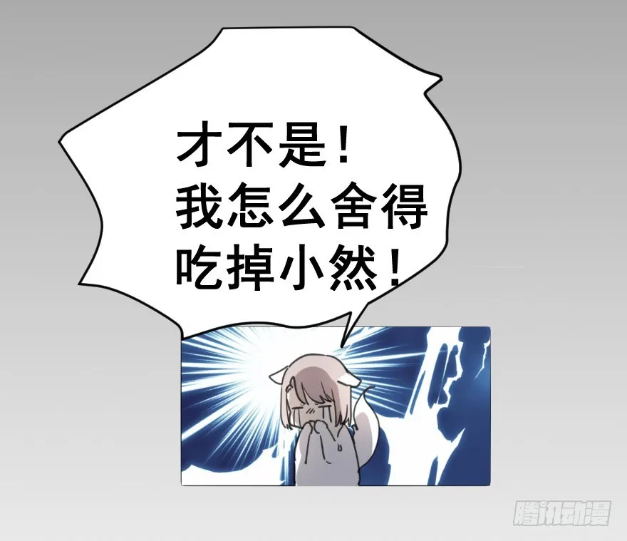 预告 第7页