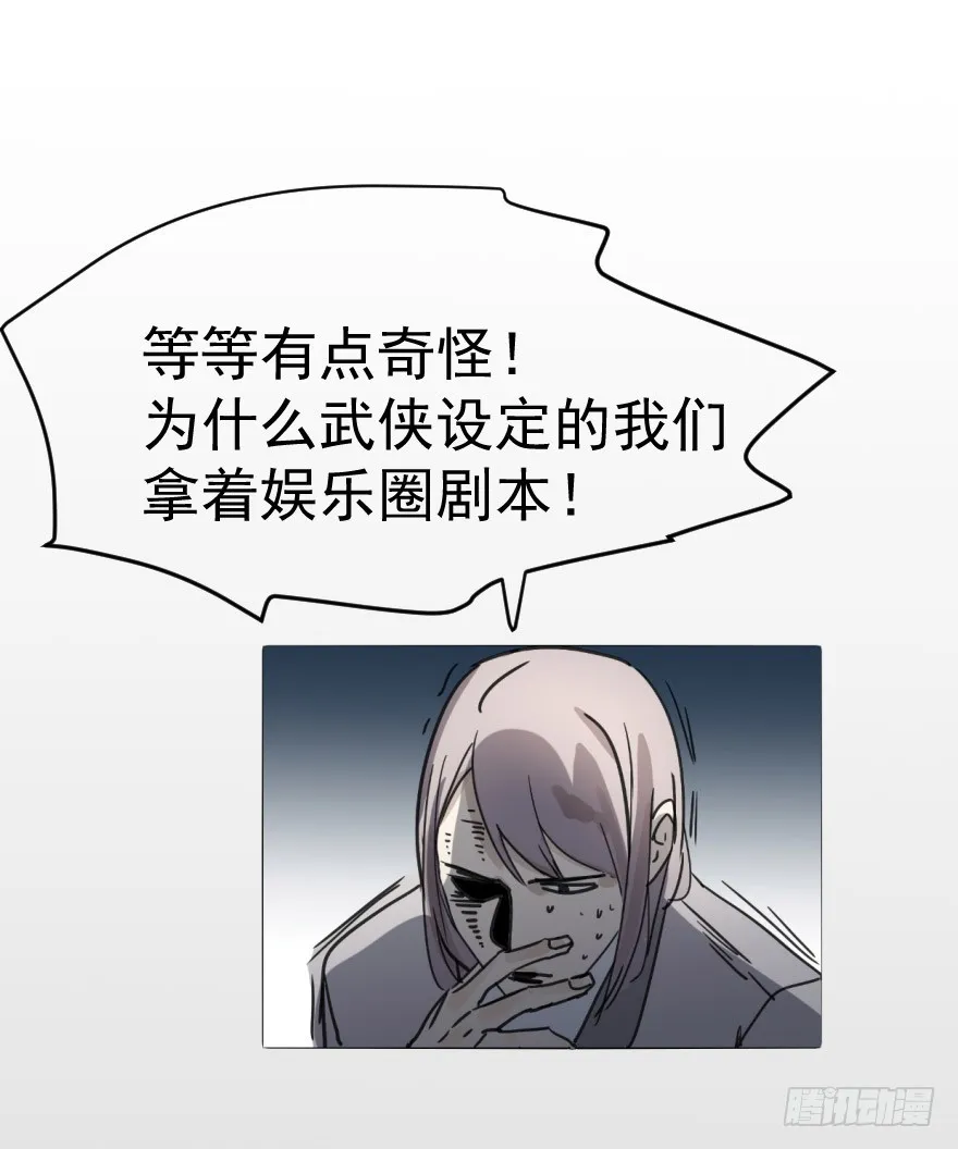 预告 第10页