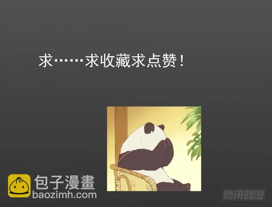 预告 第12页