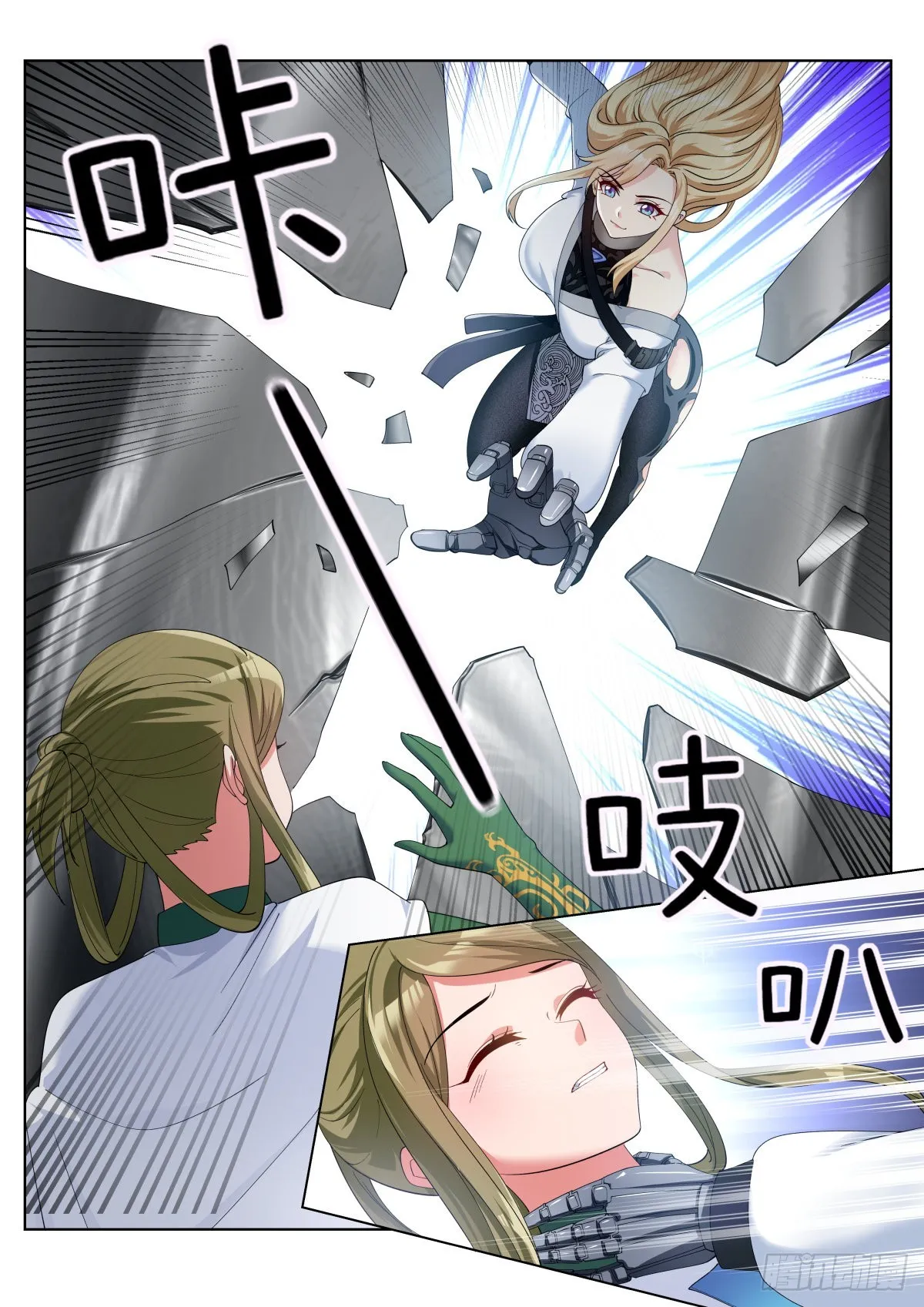 第65话：回家的诱惑 第13页