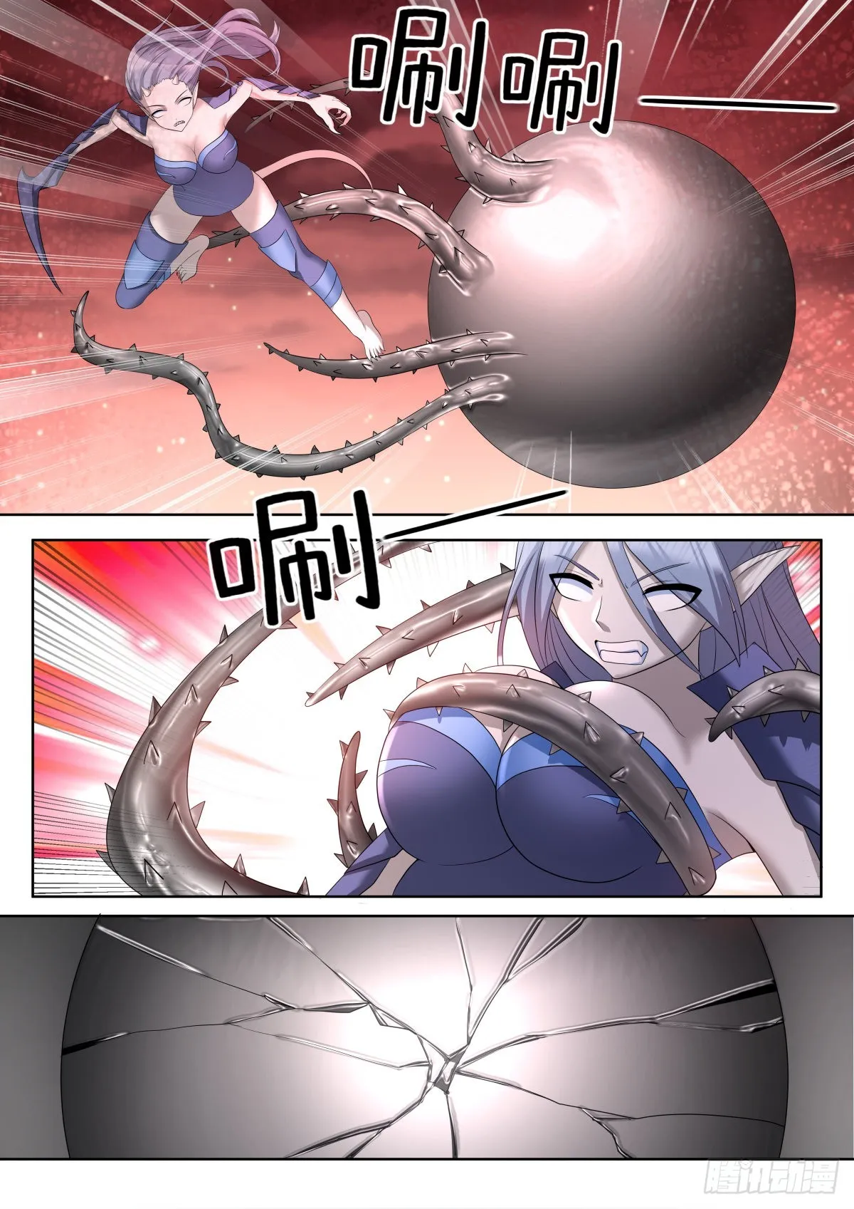 第68话：金属模拟 第8页