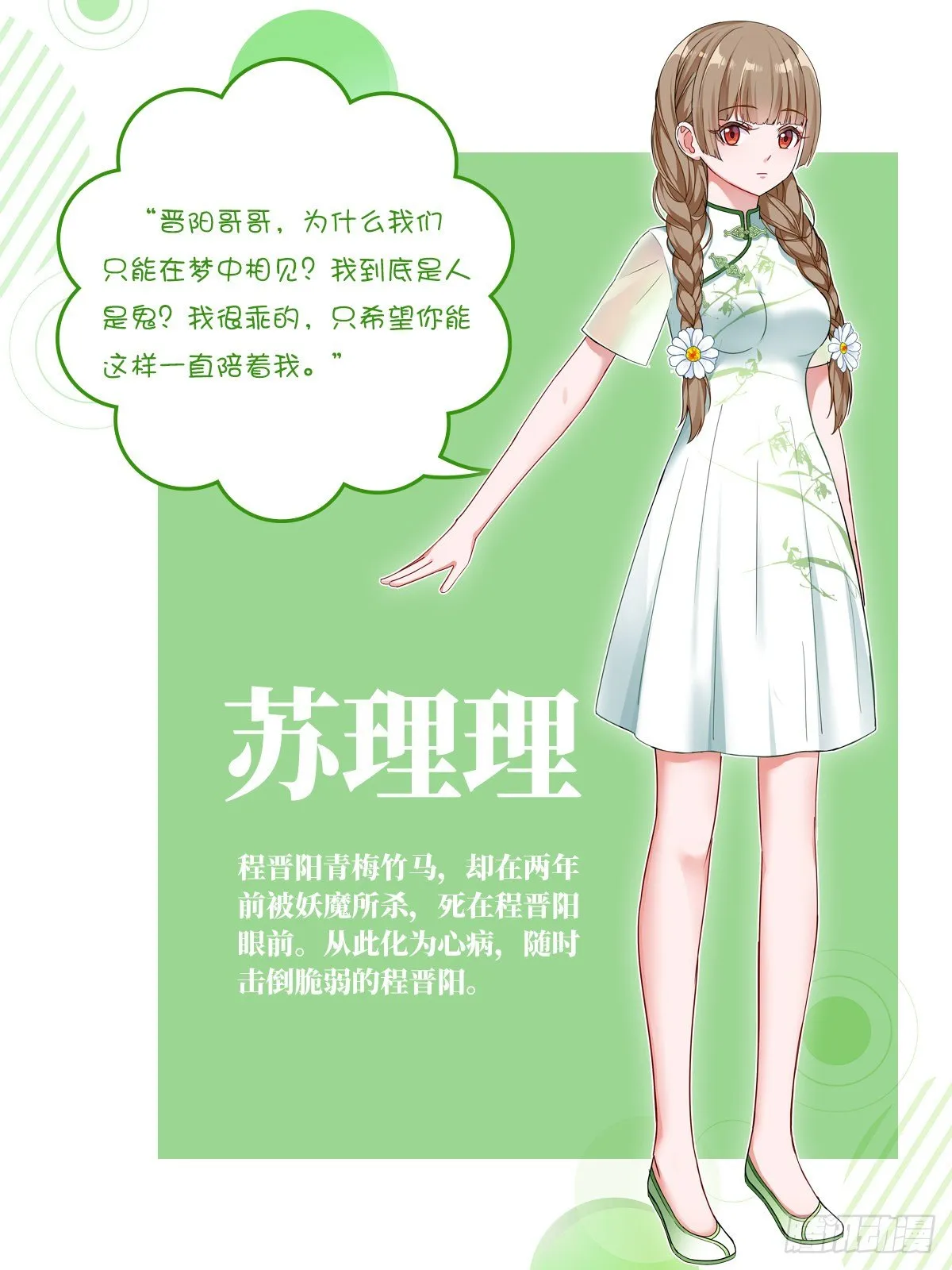 超前爆料 第5页