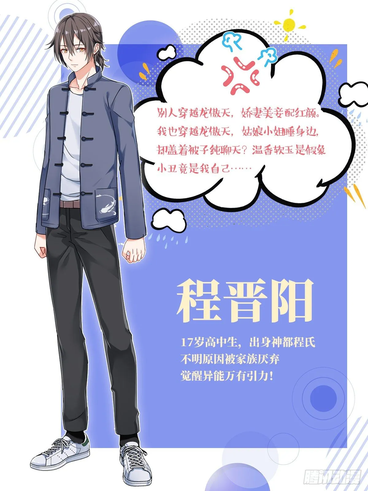 超前爆料 第6页