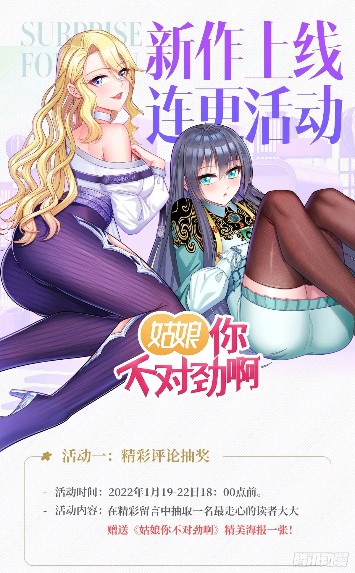 超前爆料 第7页