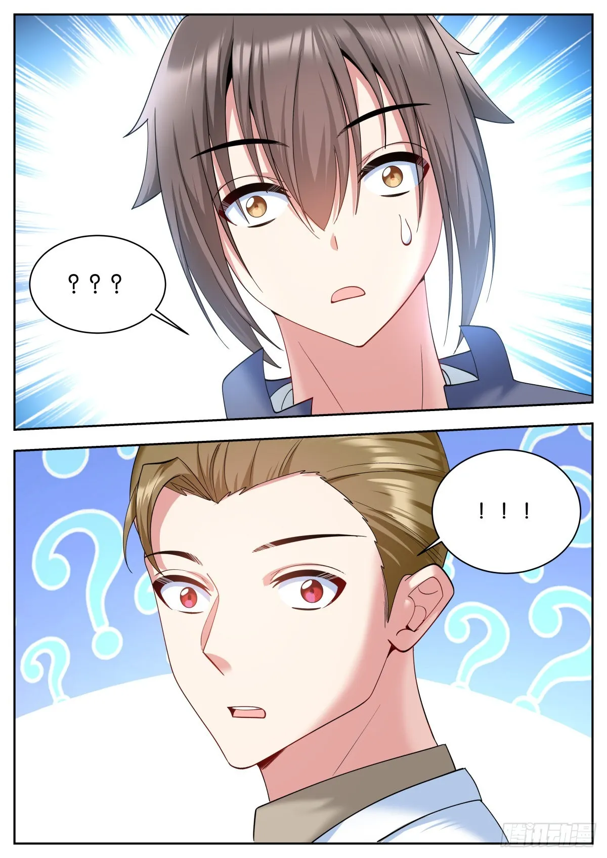 第53话：单独谈谈 第11页