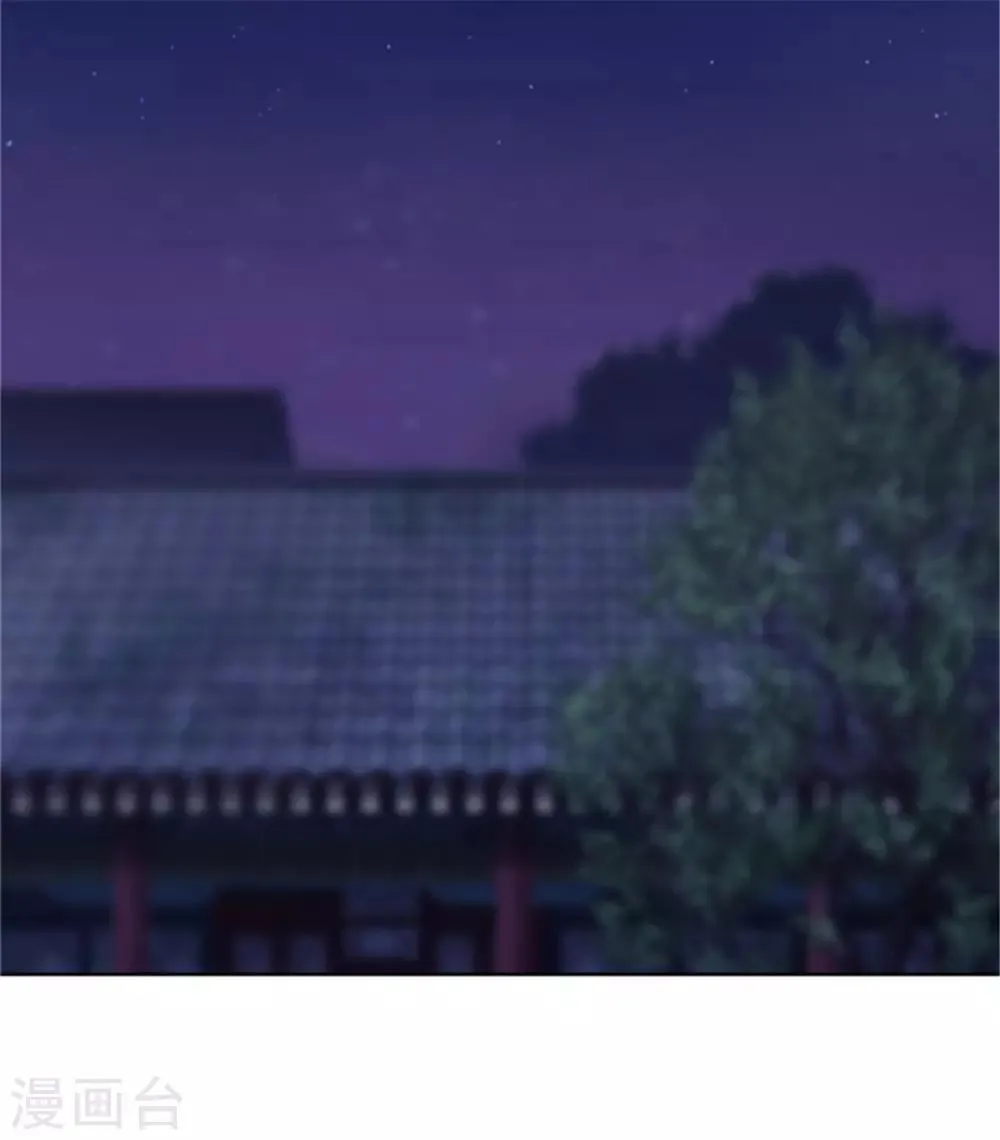第46话 怎么看都顺眼 第21页