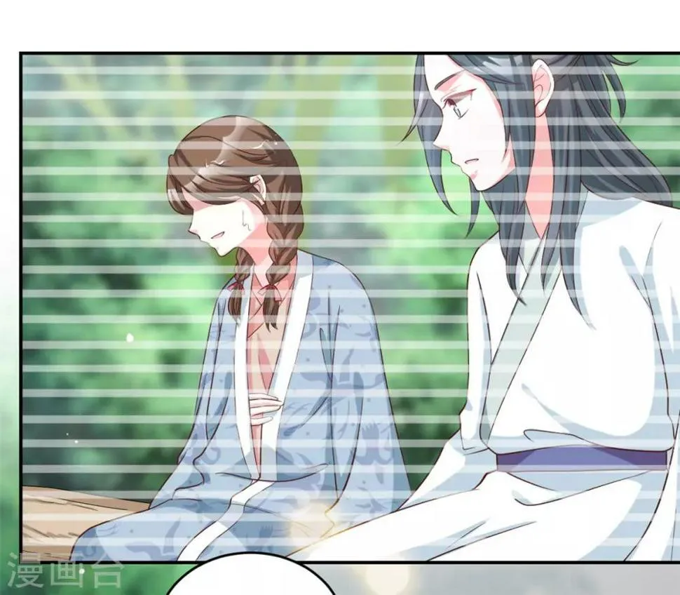 第62话 你就是动心了嘛 第20页