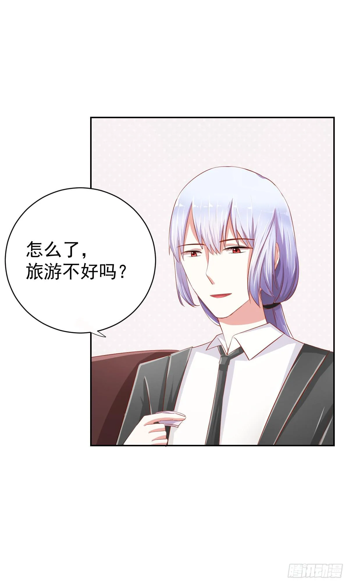 预告 第2页