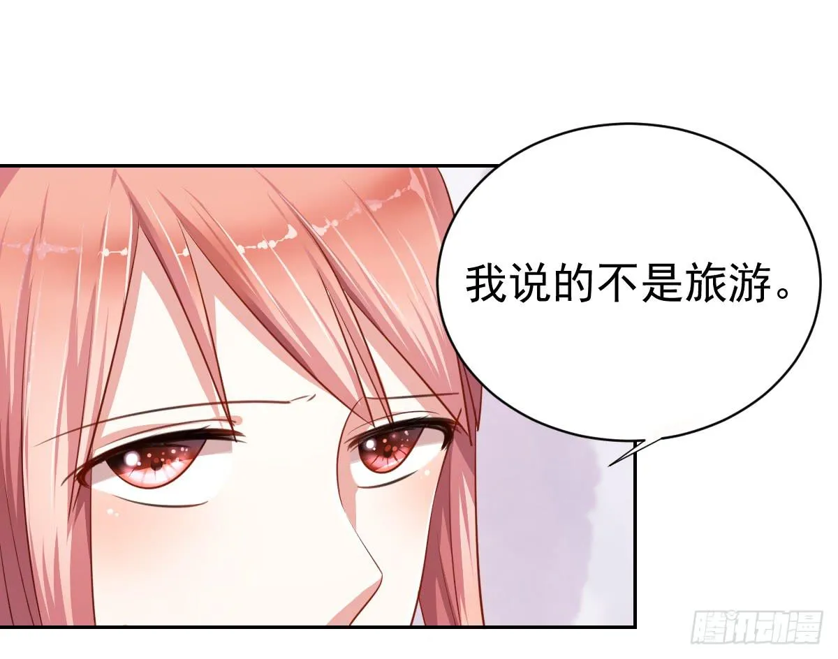 预告 第3页