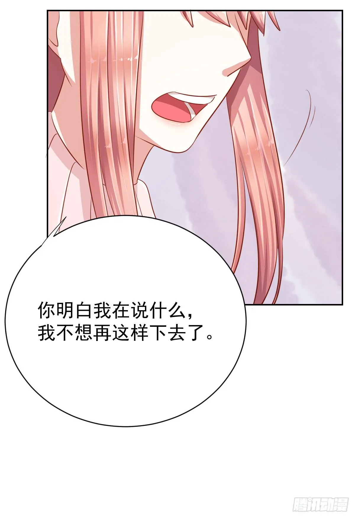 预告 第4页