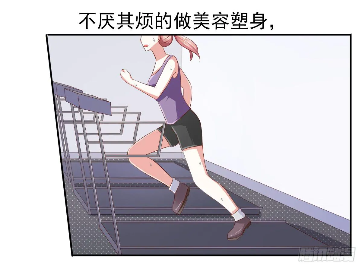 预告 第6页