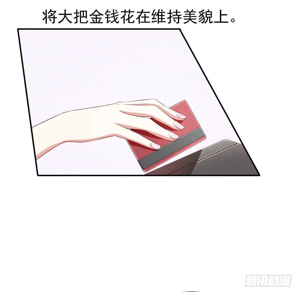 预告 第7页