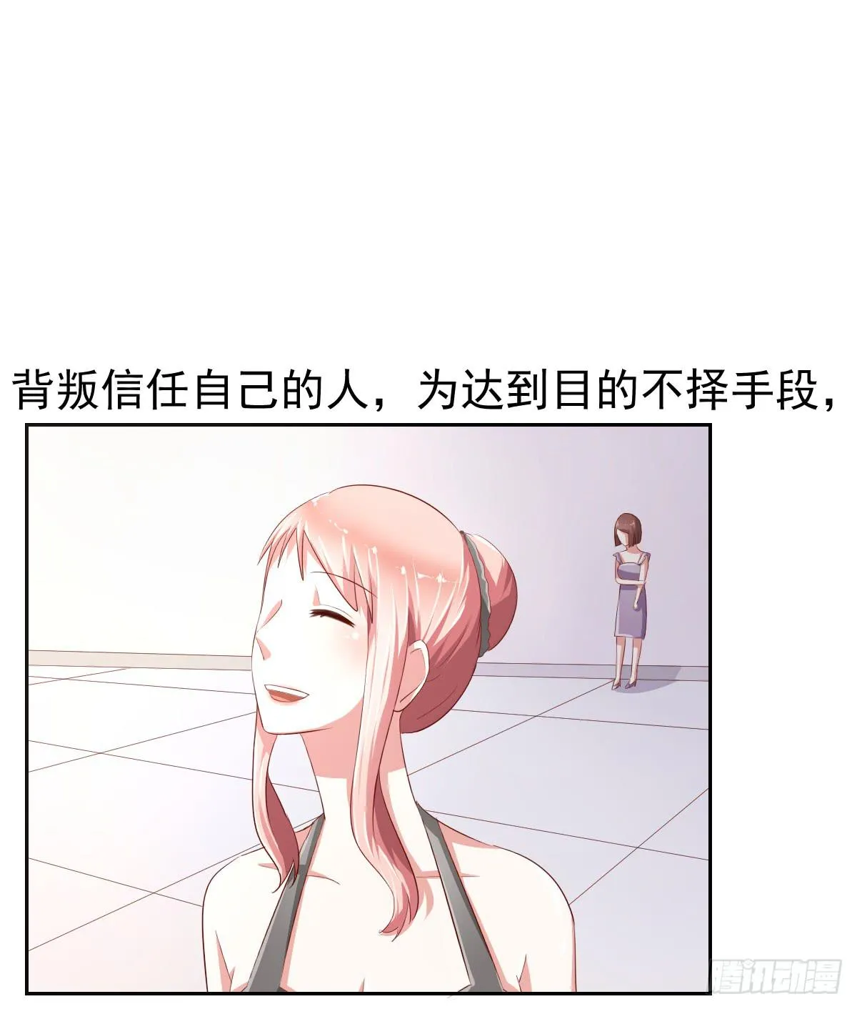 预告 第10页