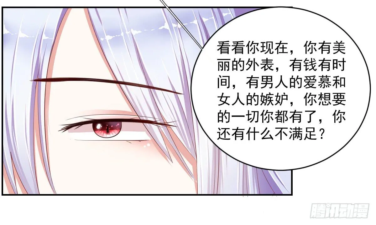 预告 第14页