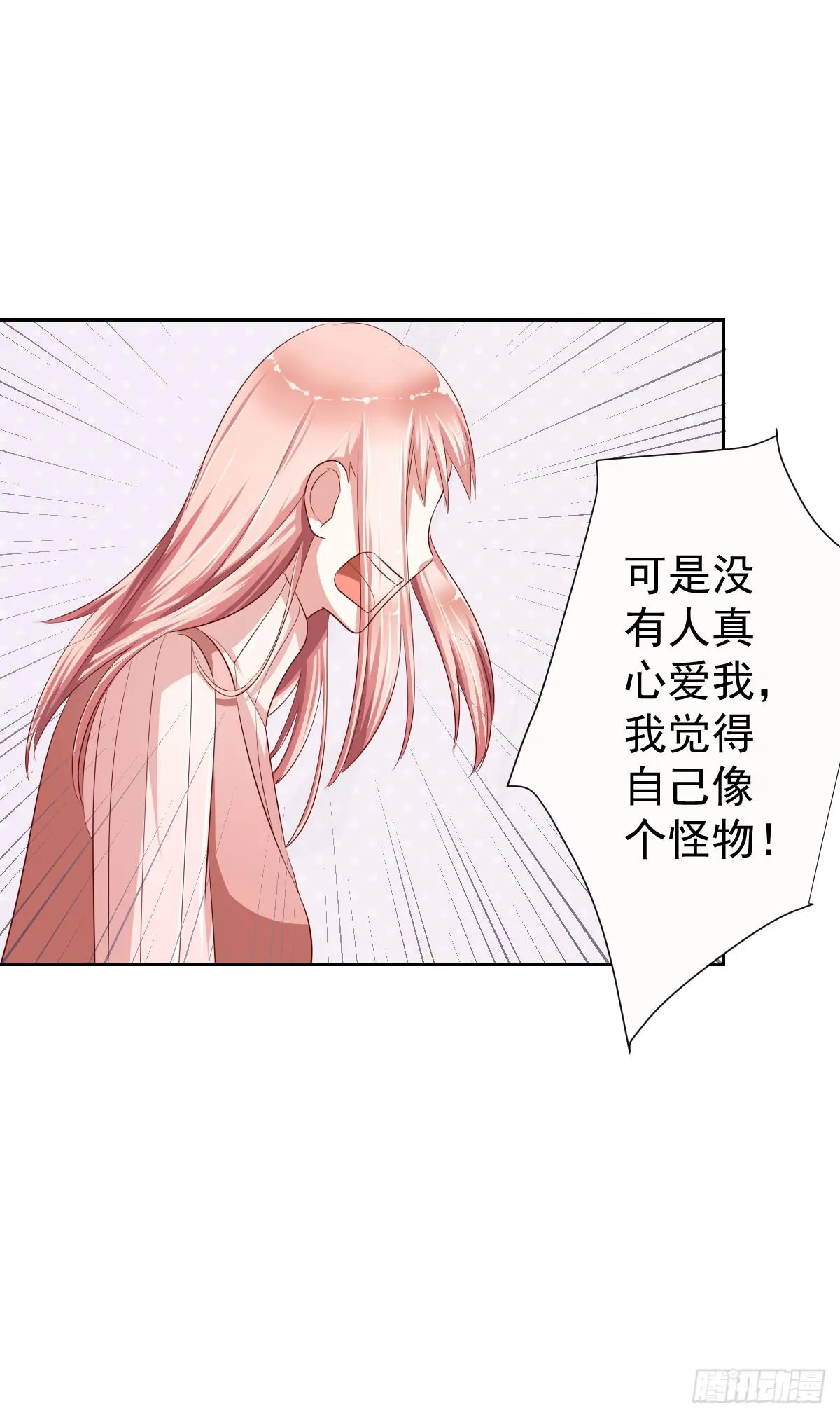 预告 第15页