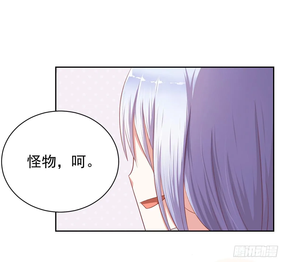 预告 第16页