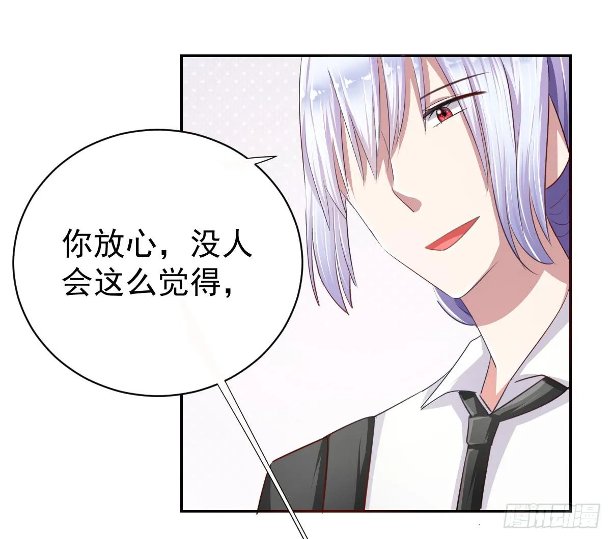 预告 第17页