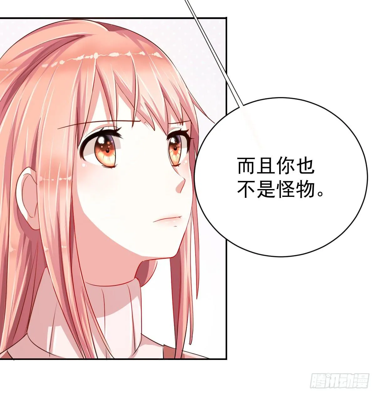 预告 第18页