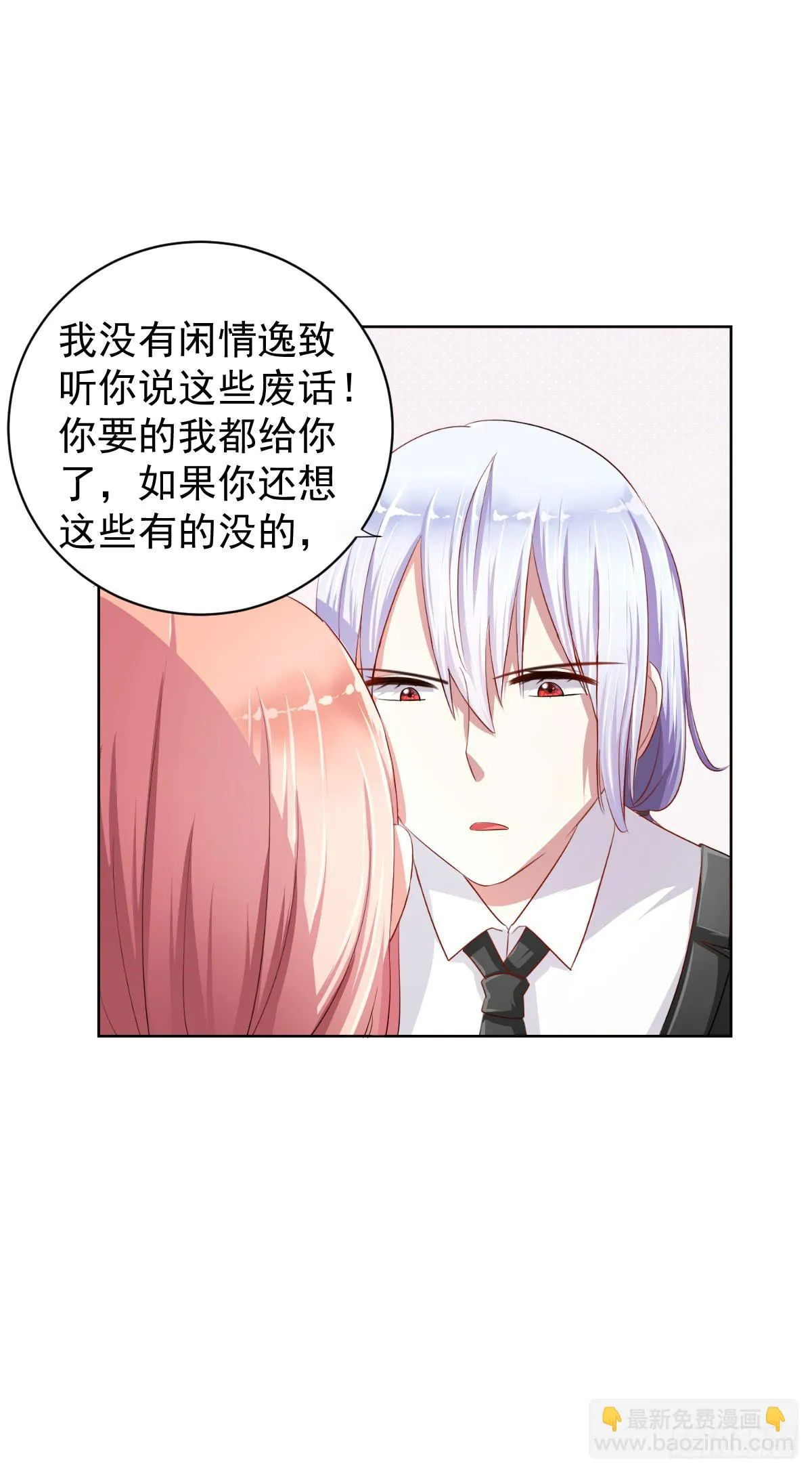 预告 第20页