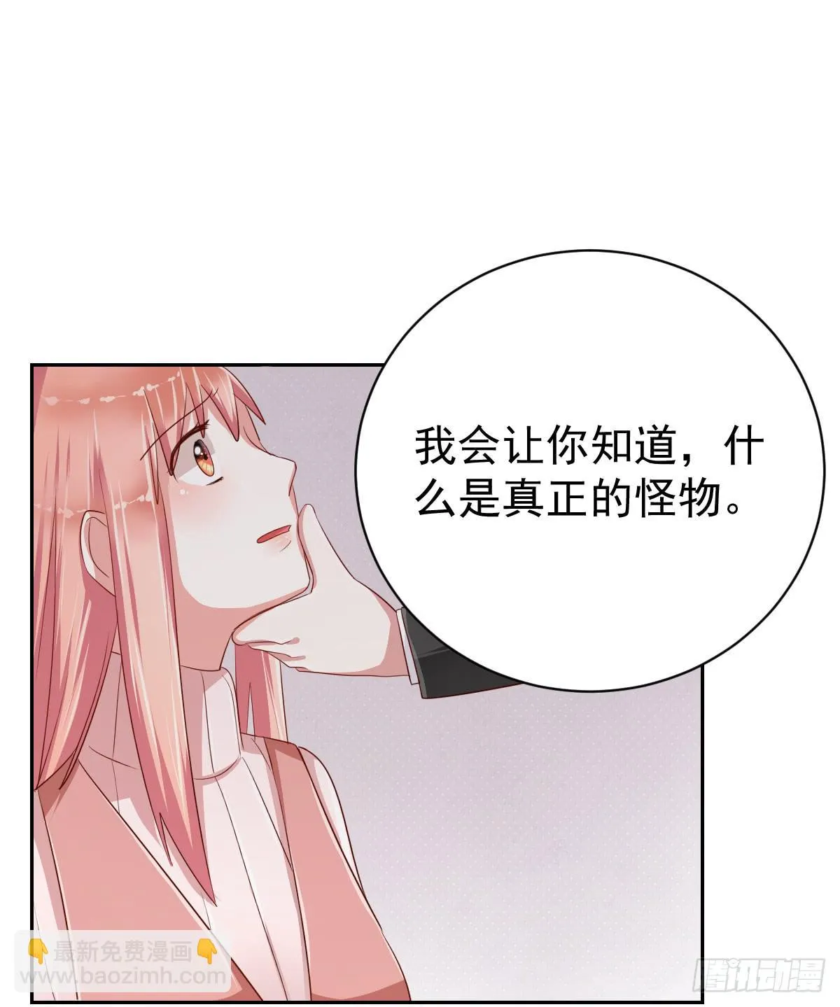 预告 第21页