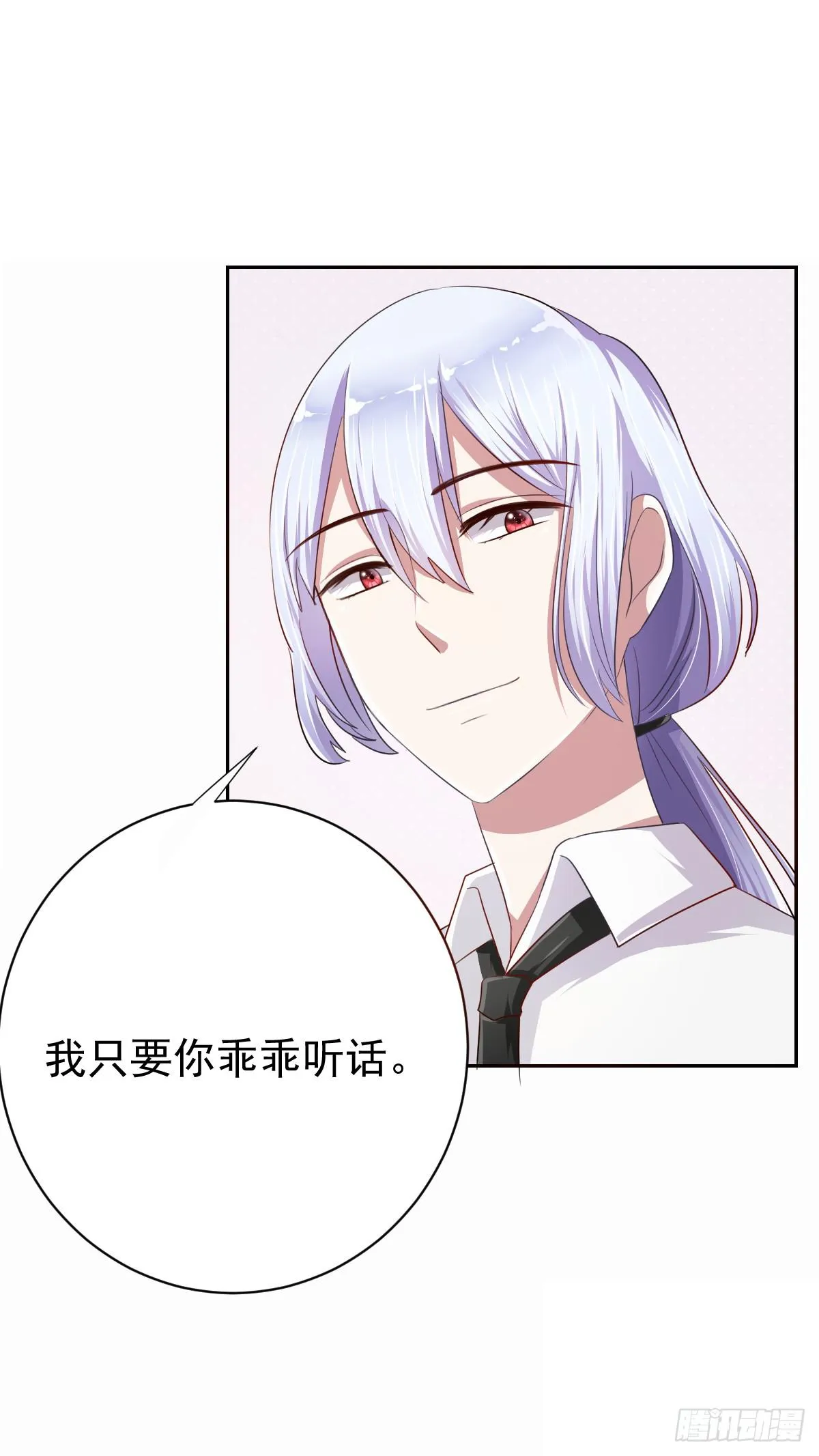预告 第23页