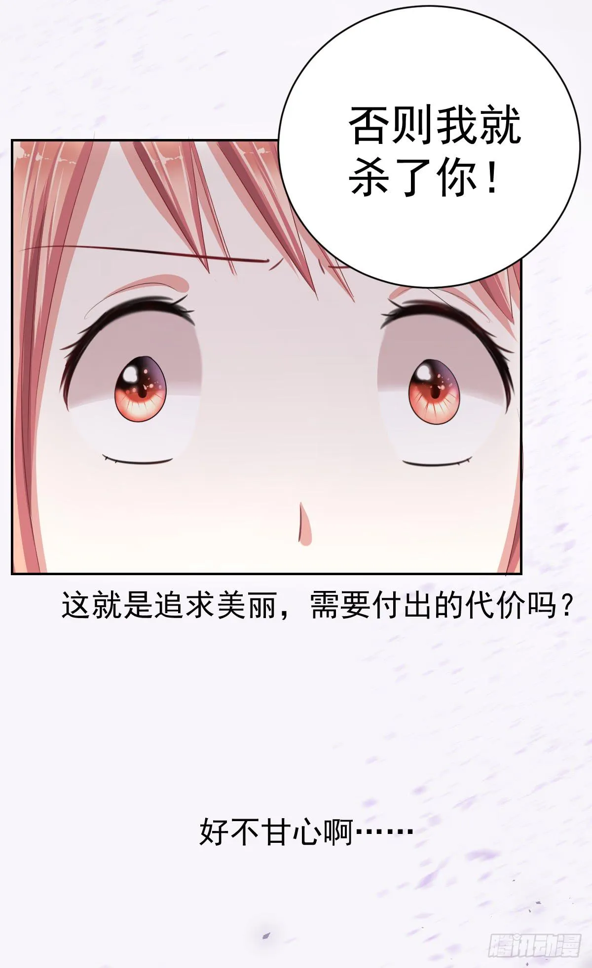 预告 第24页