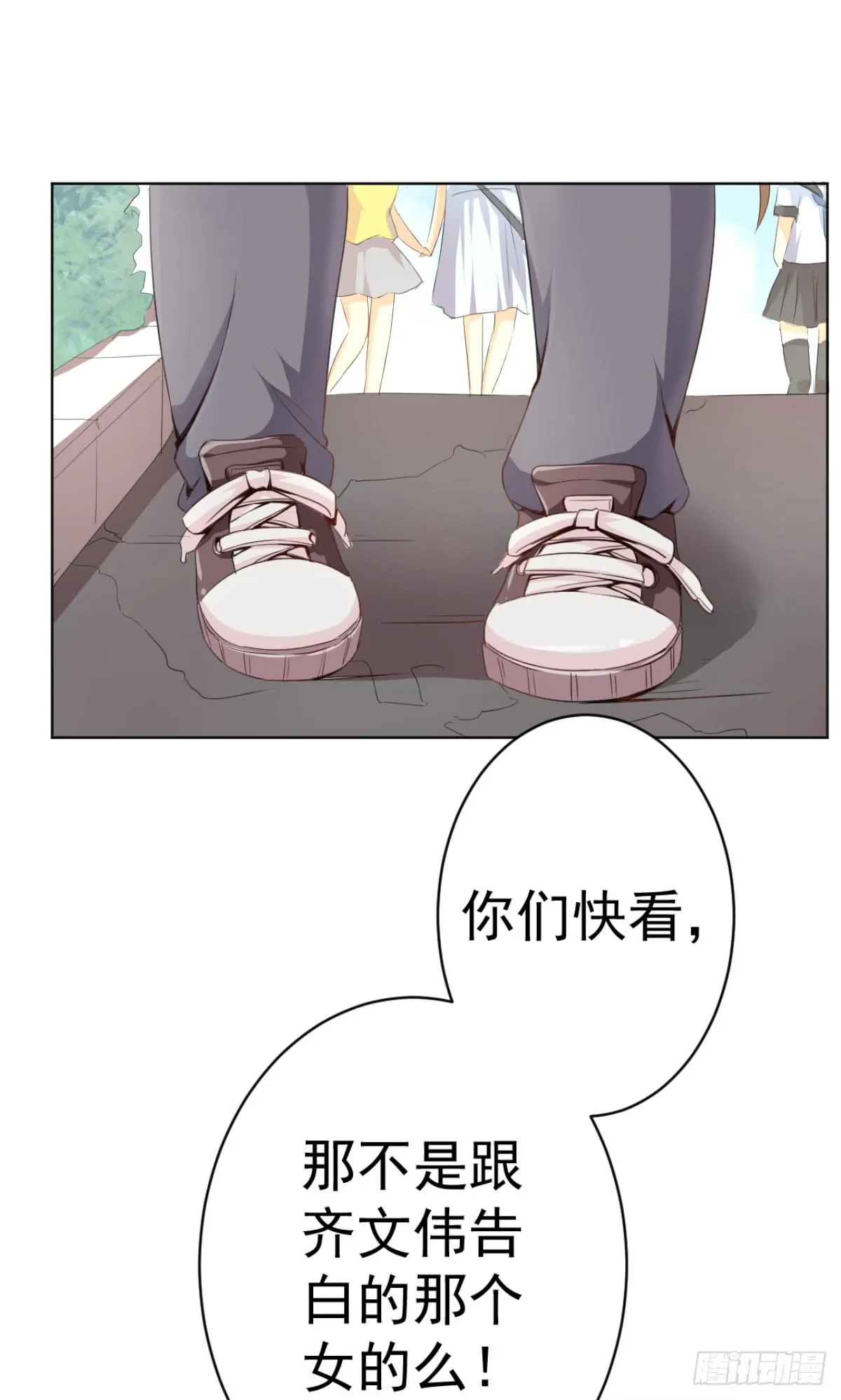 第一话 第4页