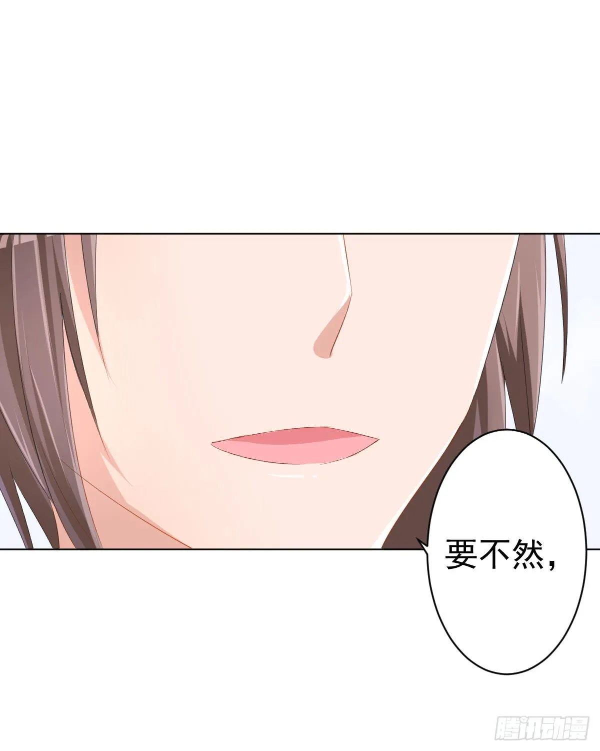 第一话 第19页