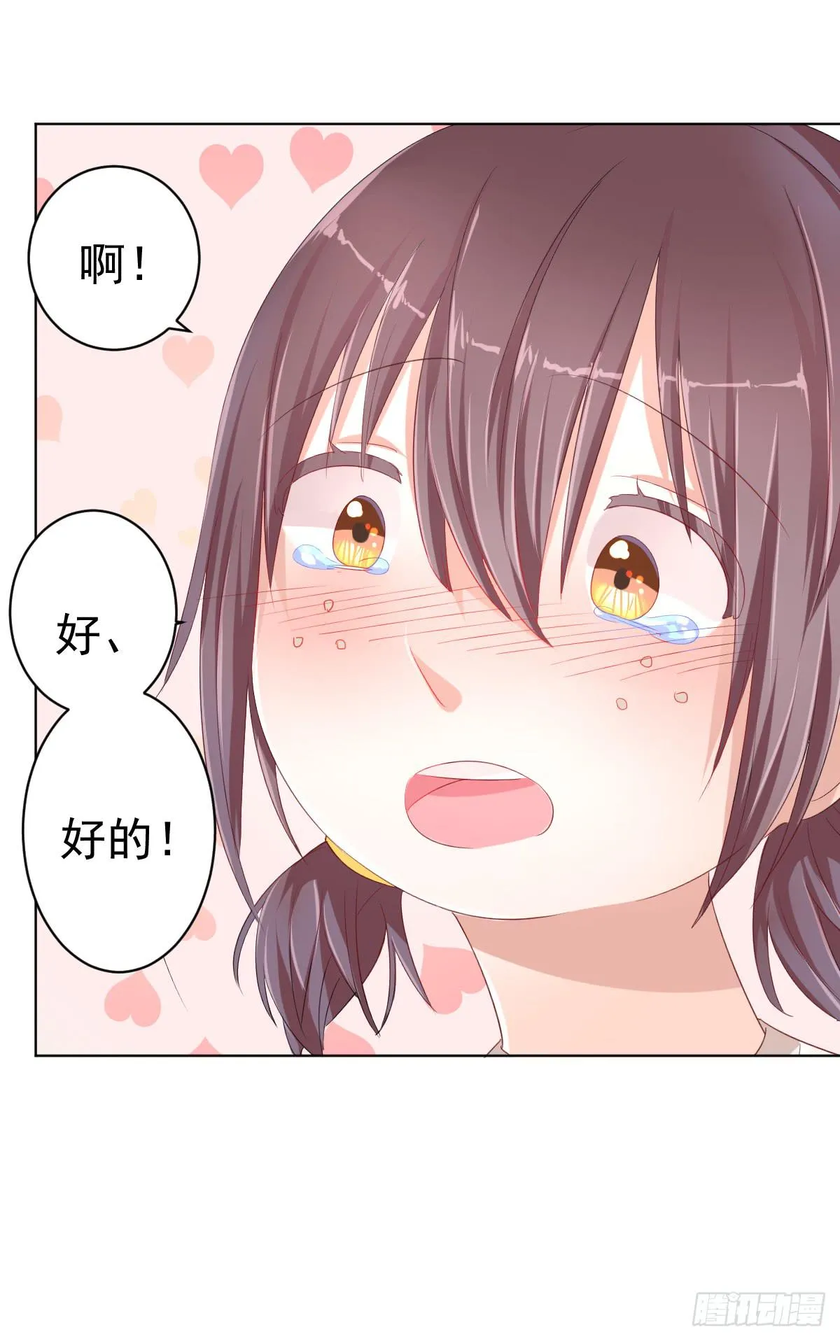 第一话 第21页