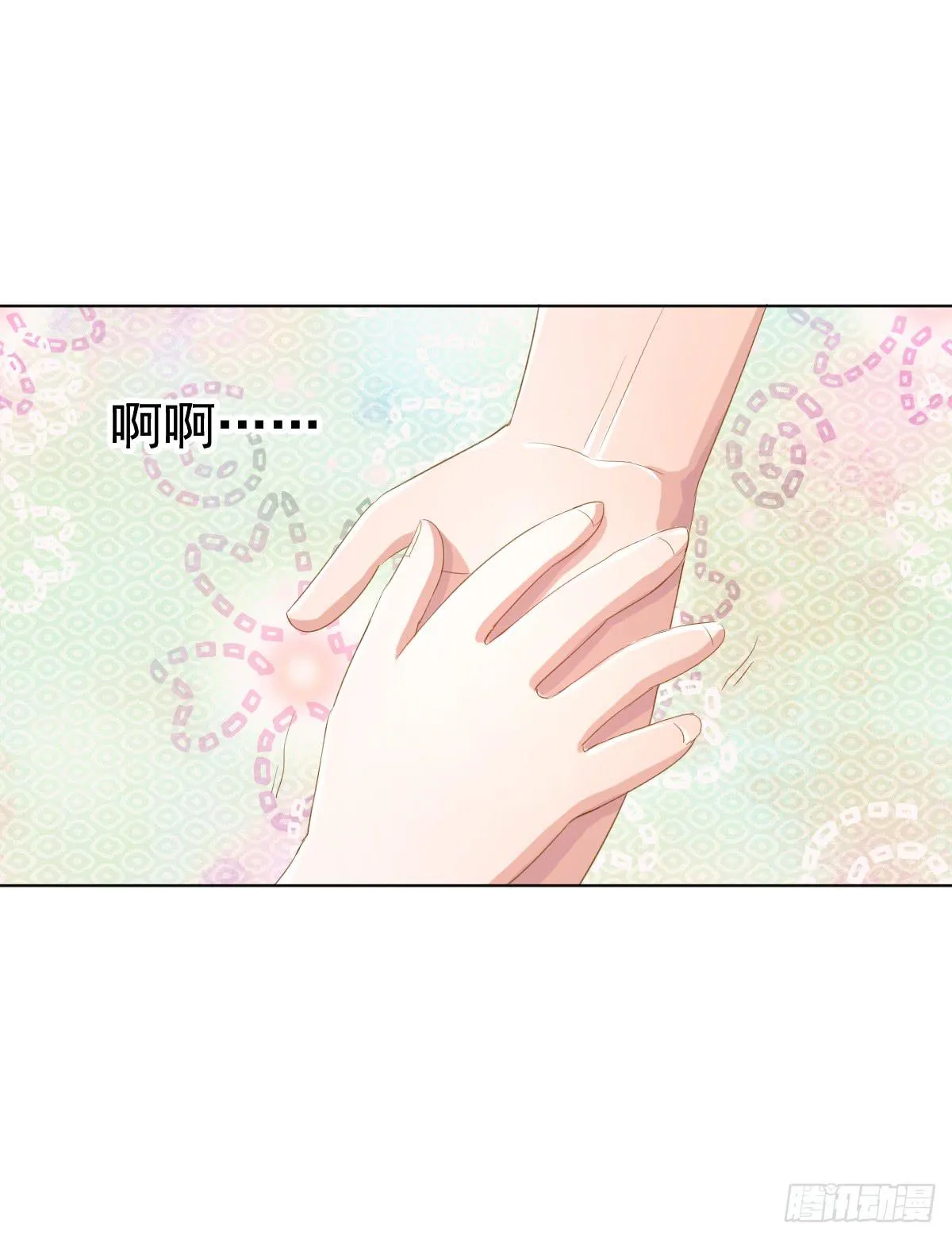 第一话 第22页
