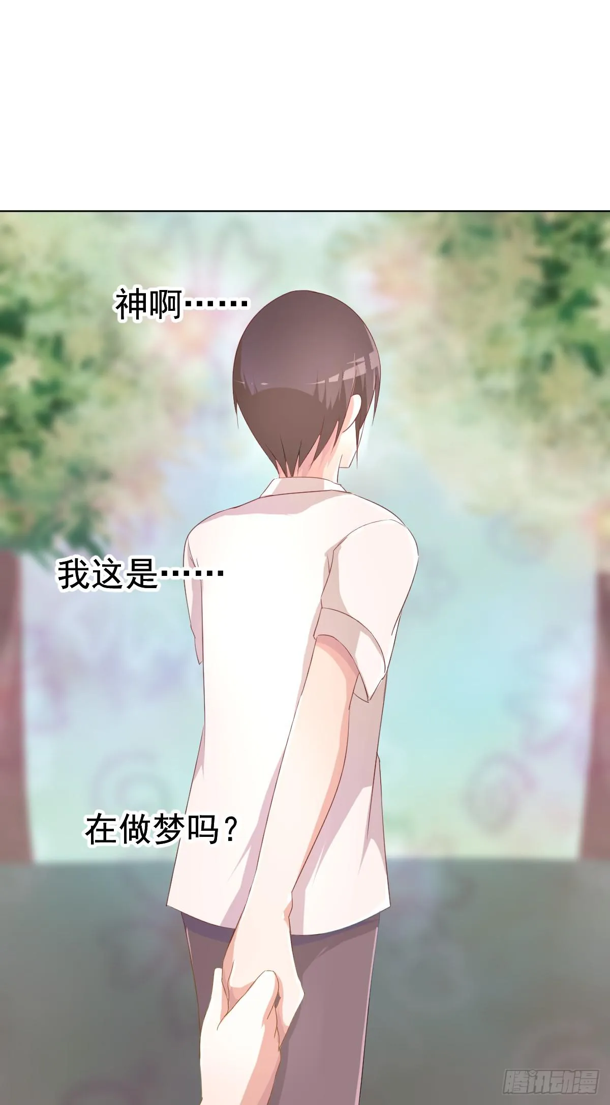 第一话 第23页