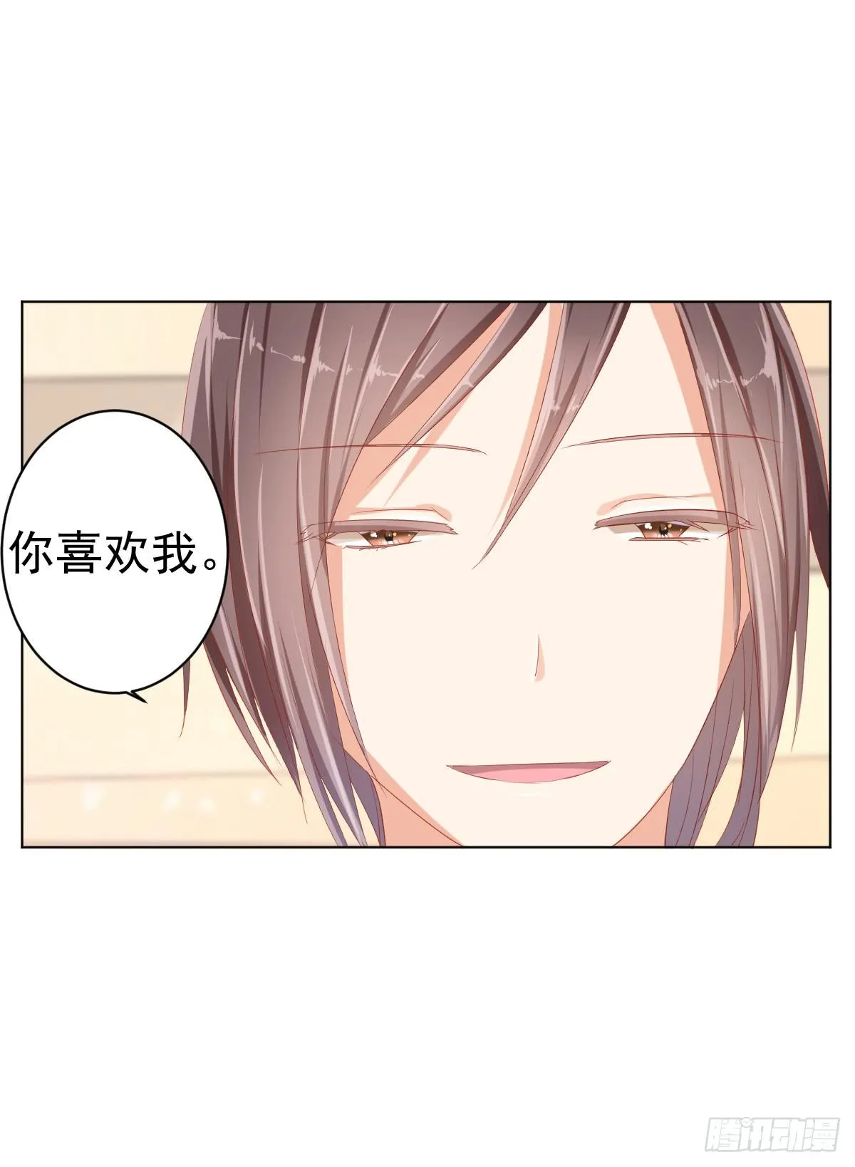 第一话 第26页