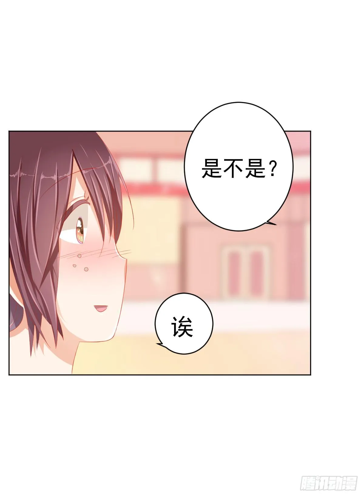 第一话 第27页