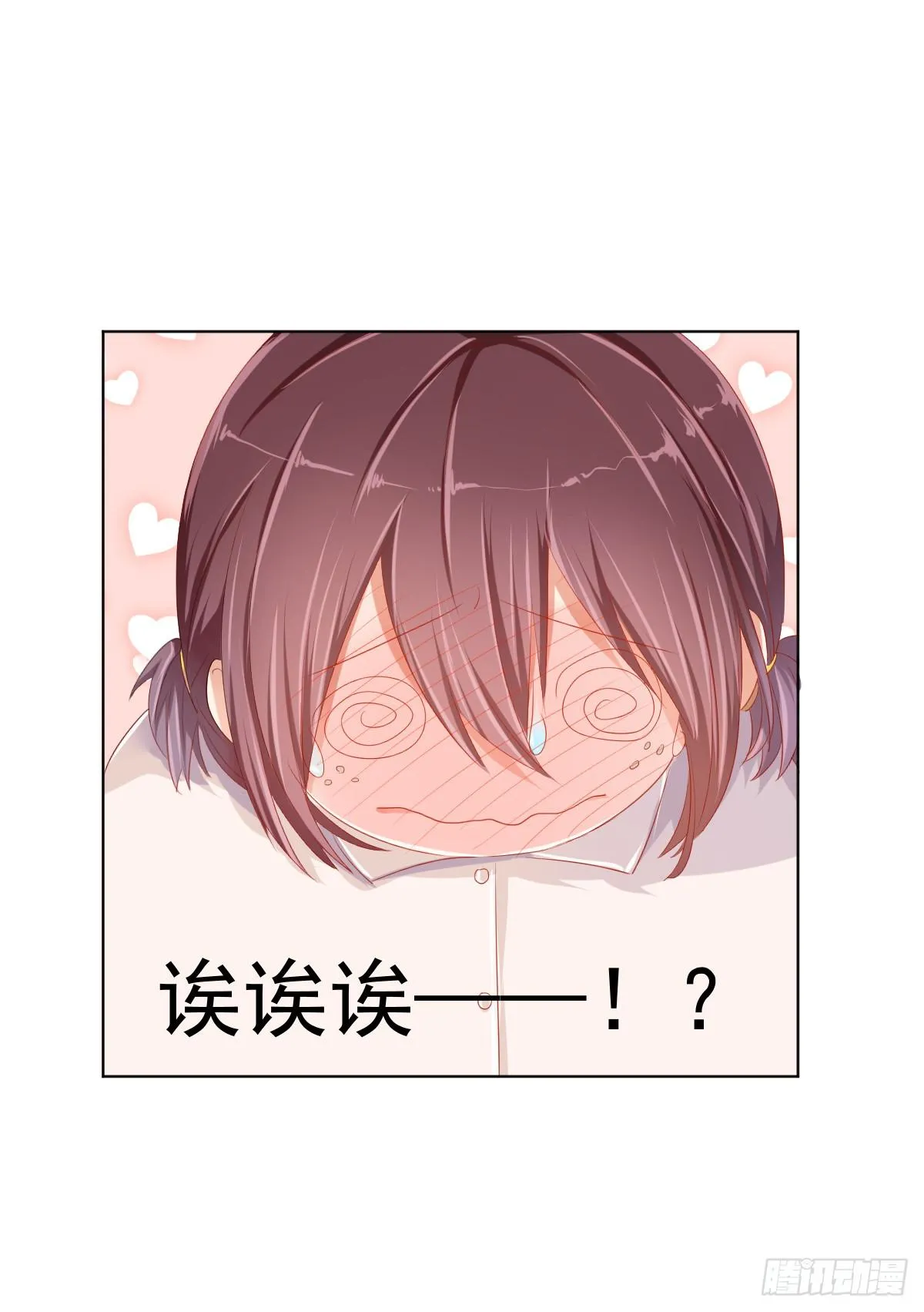 第一话 第28页