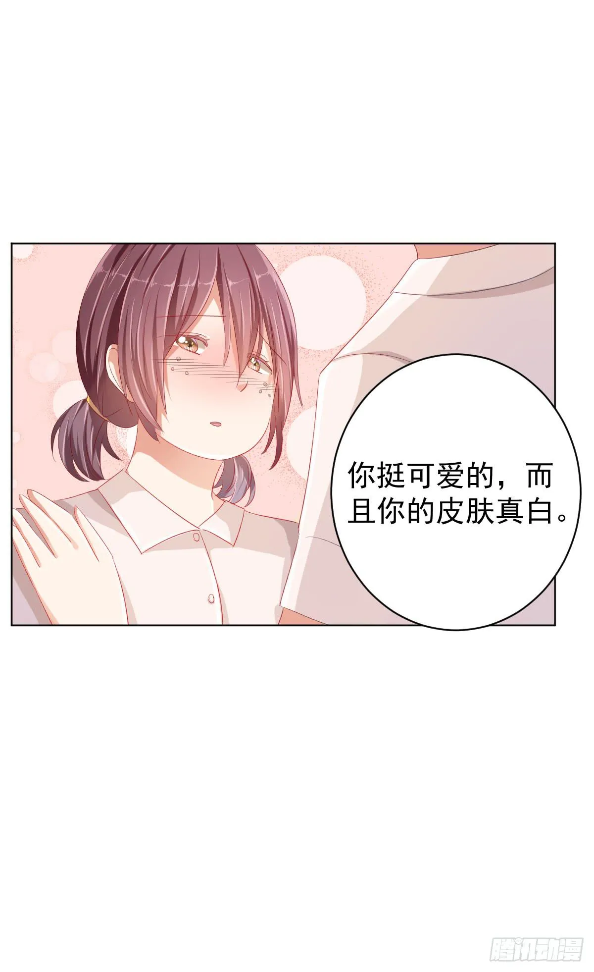 第一话 第30页