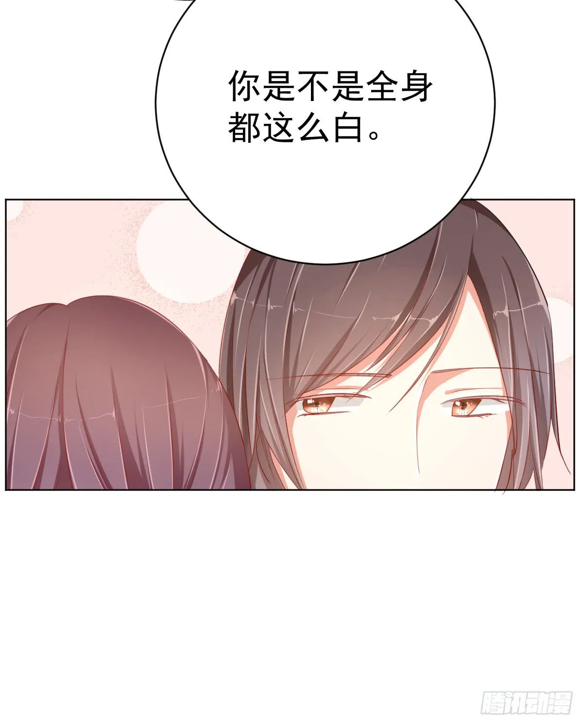 第一话 第34页