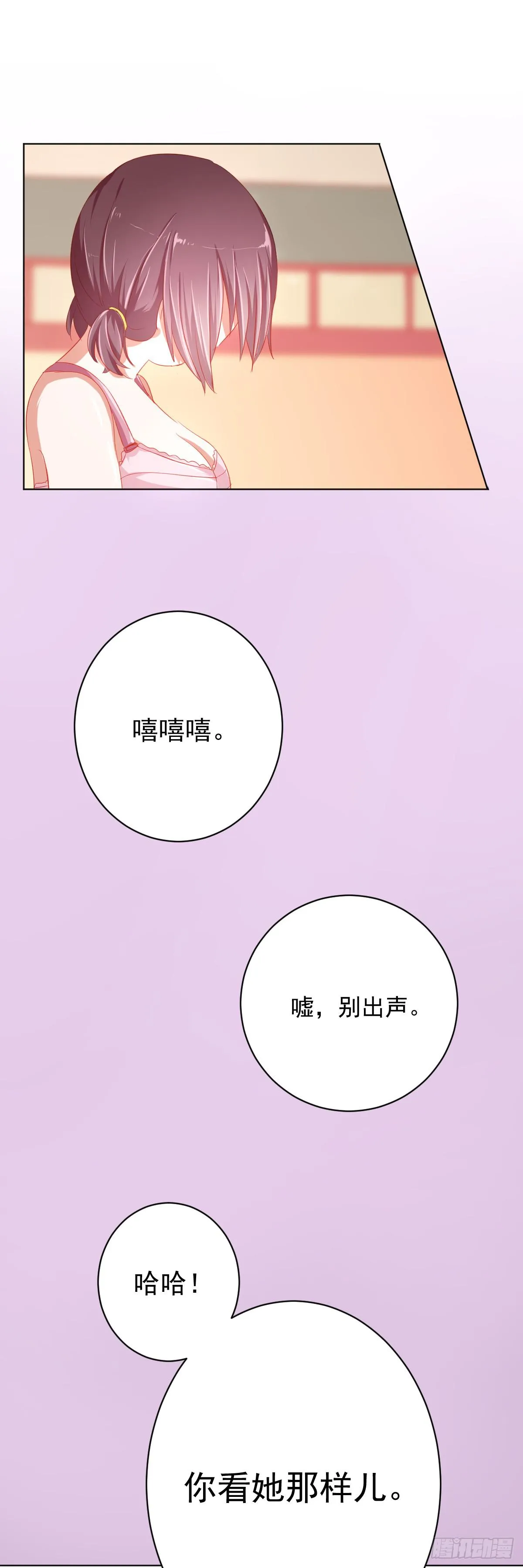 第一话 第40页