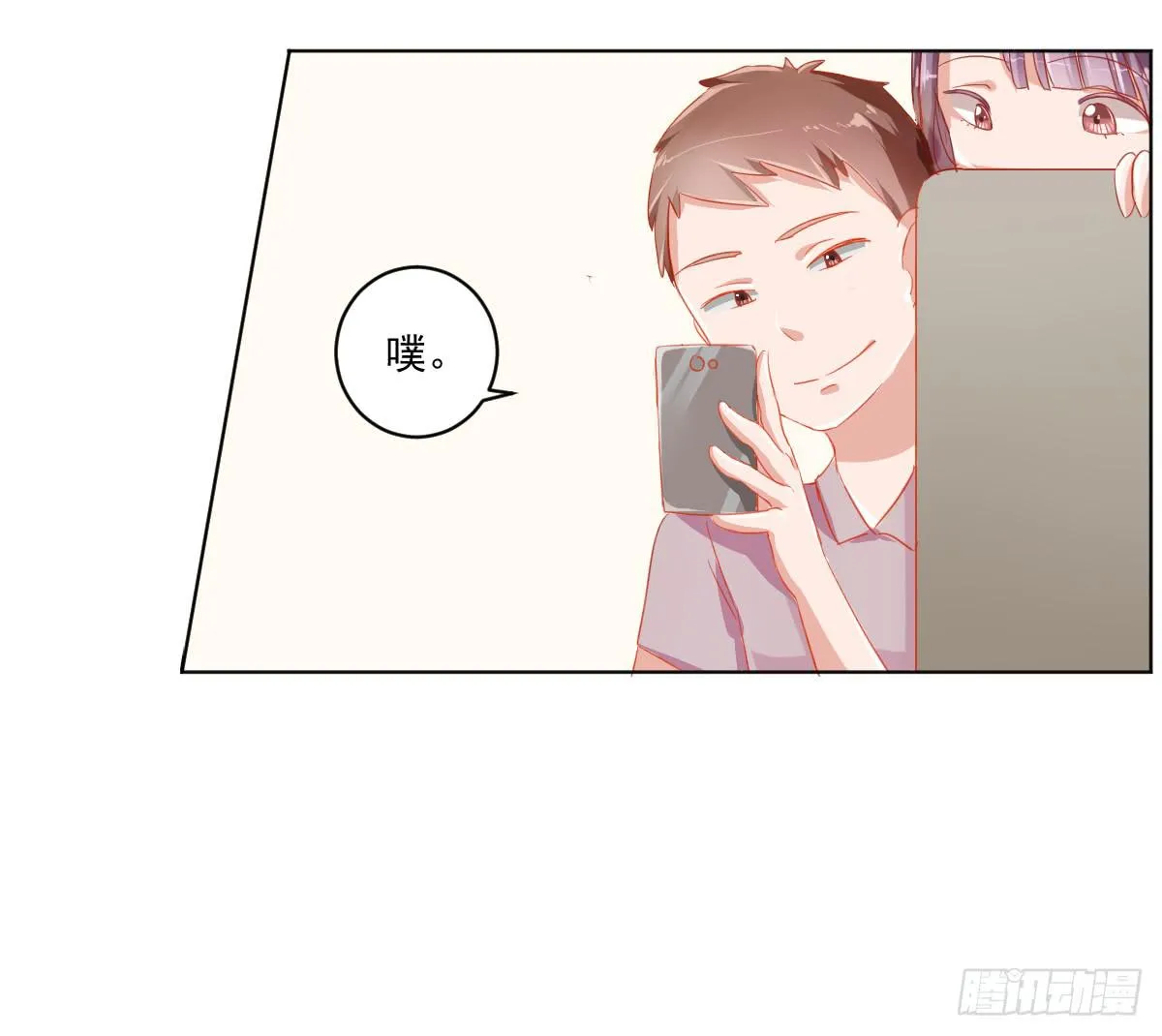 第一话 第43页