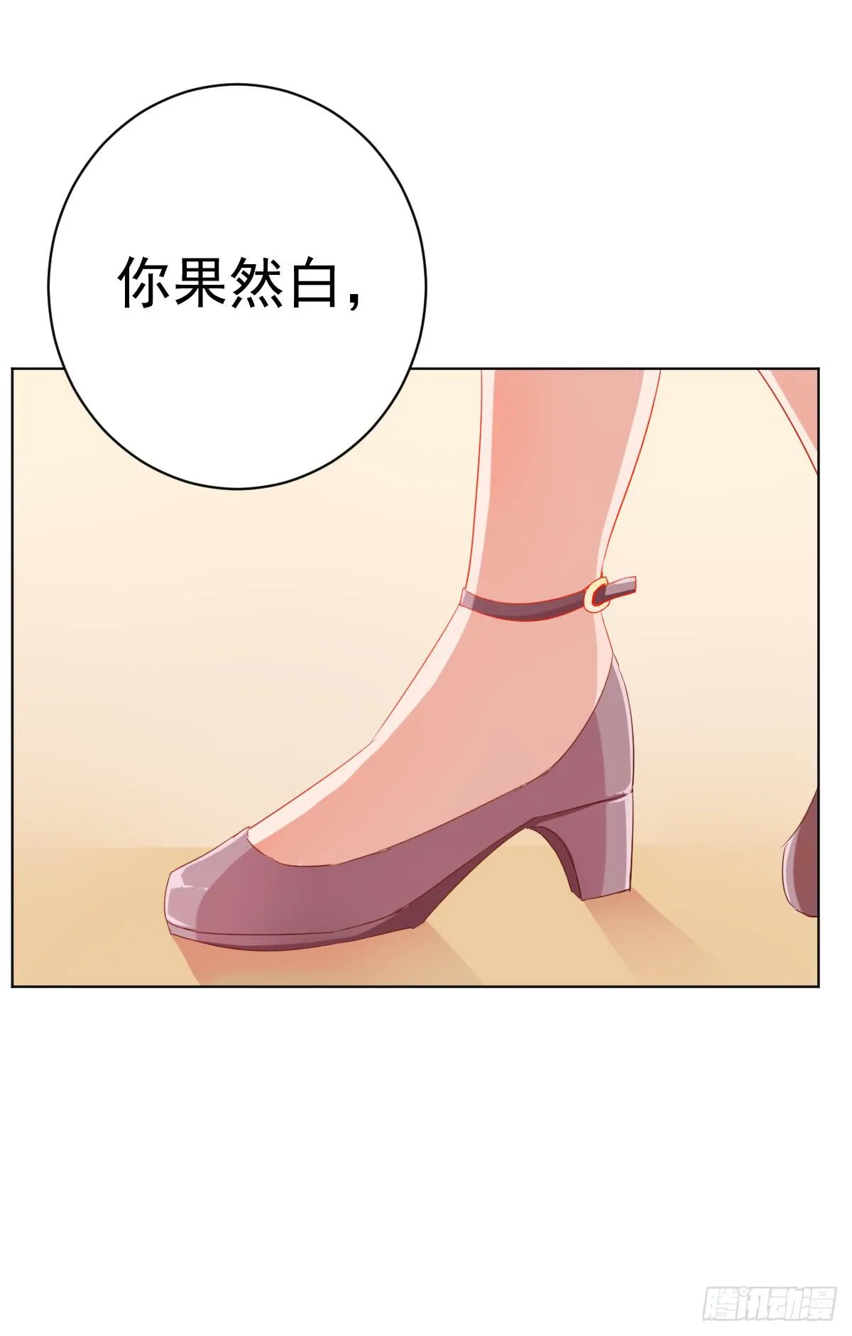 第一话 第46页
