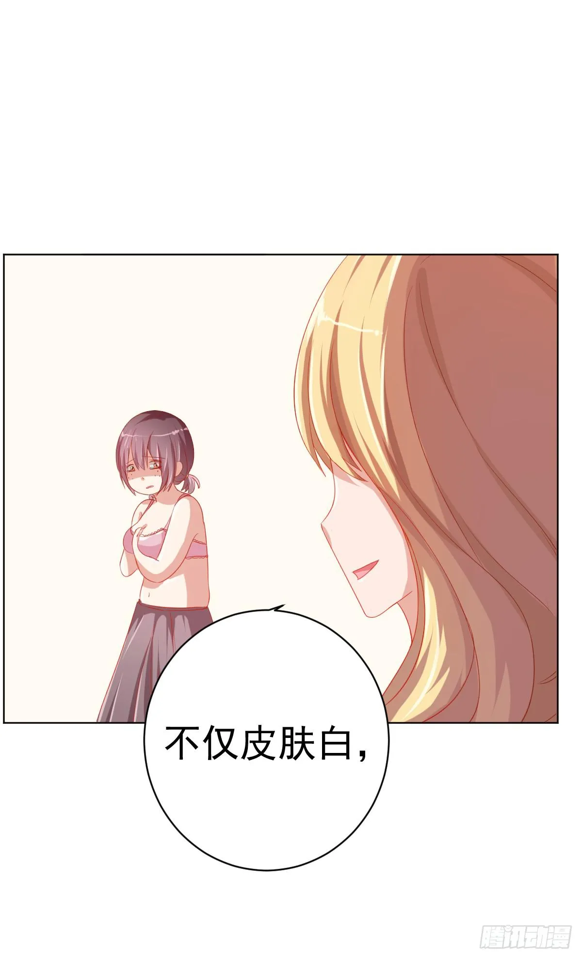 第一话 第47页