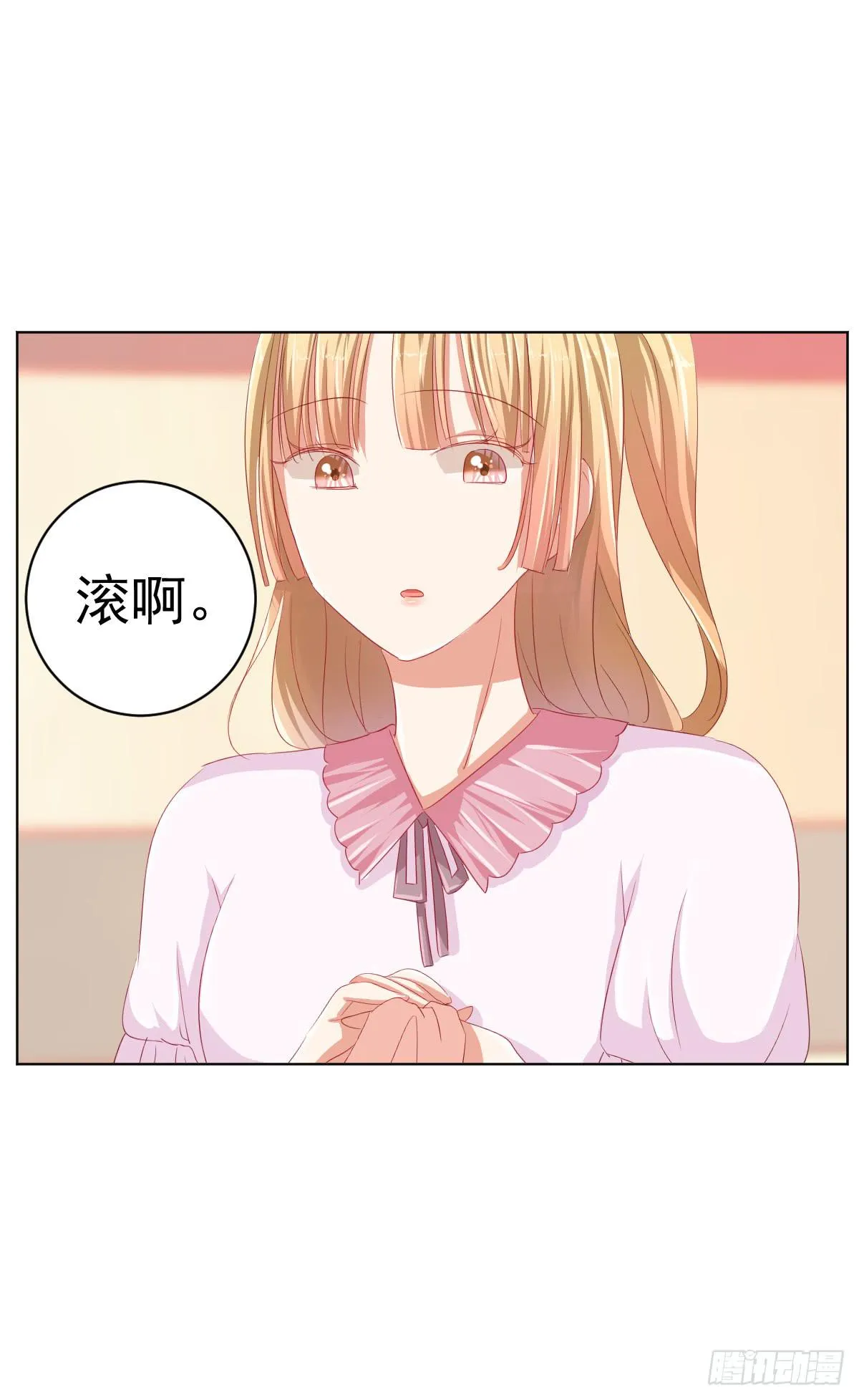 第二话 第7页