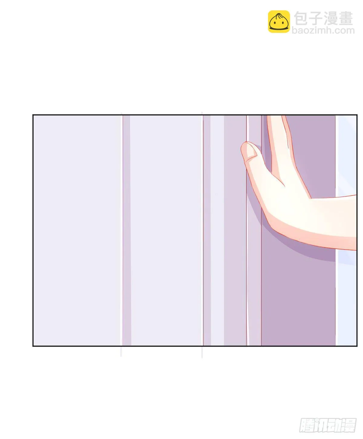 第二话 第12页