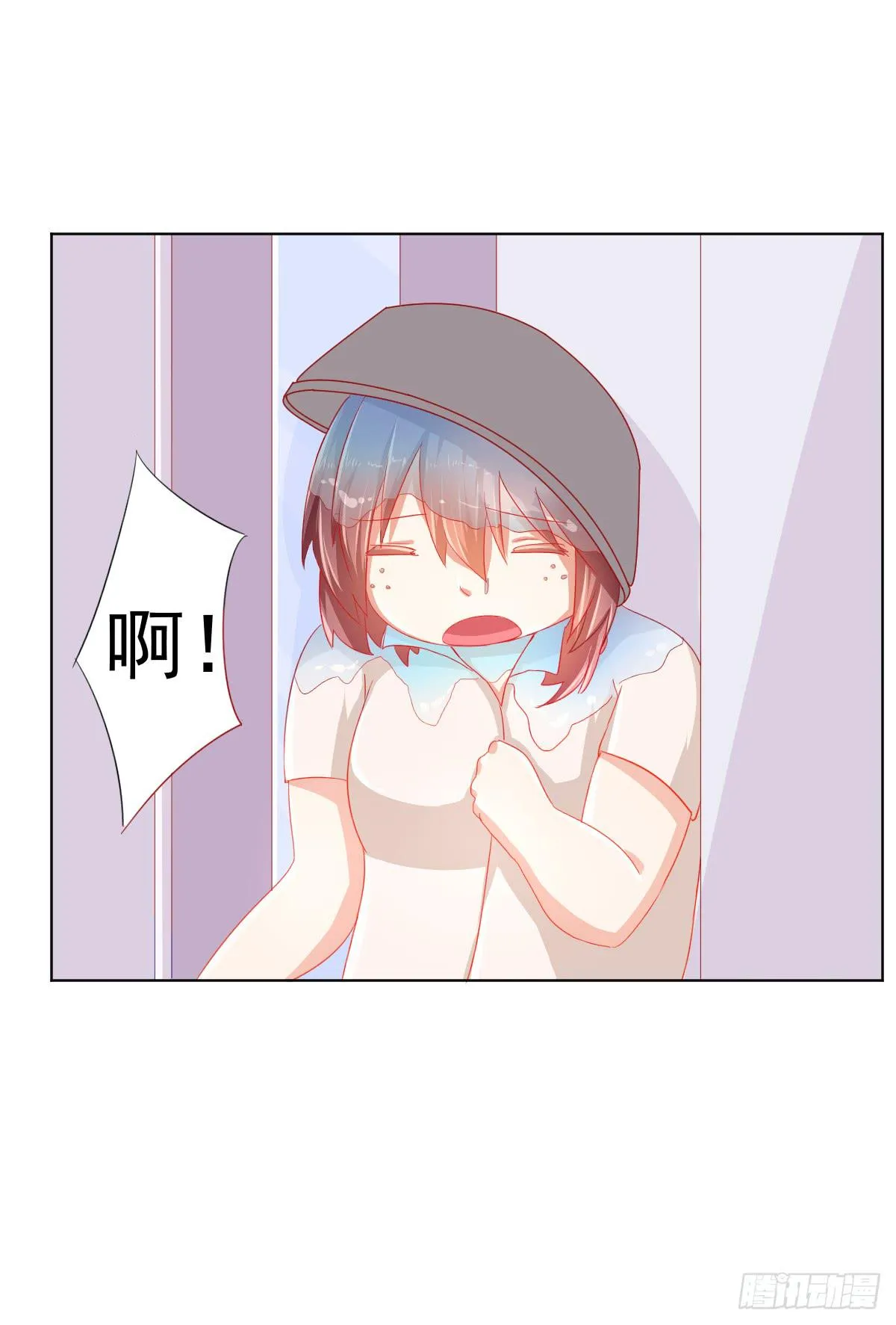 第二话 第15页