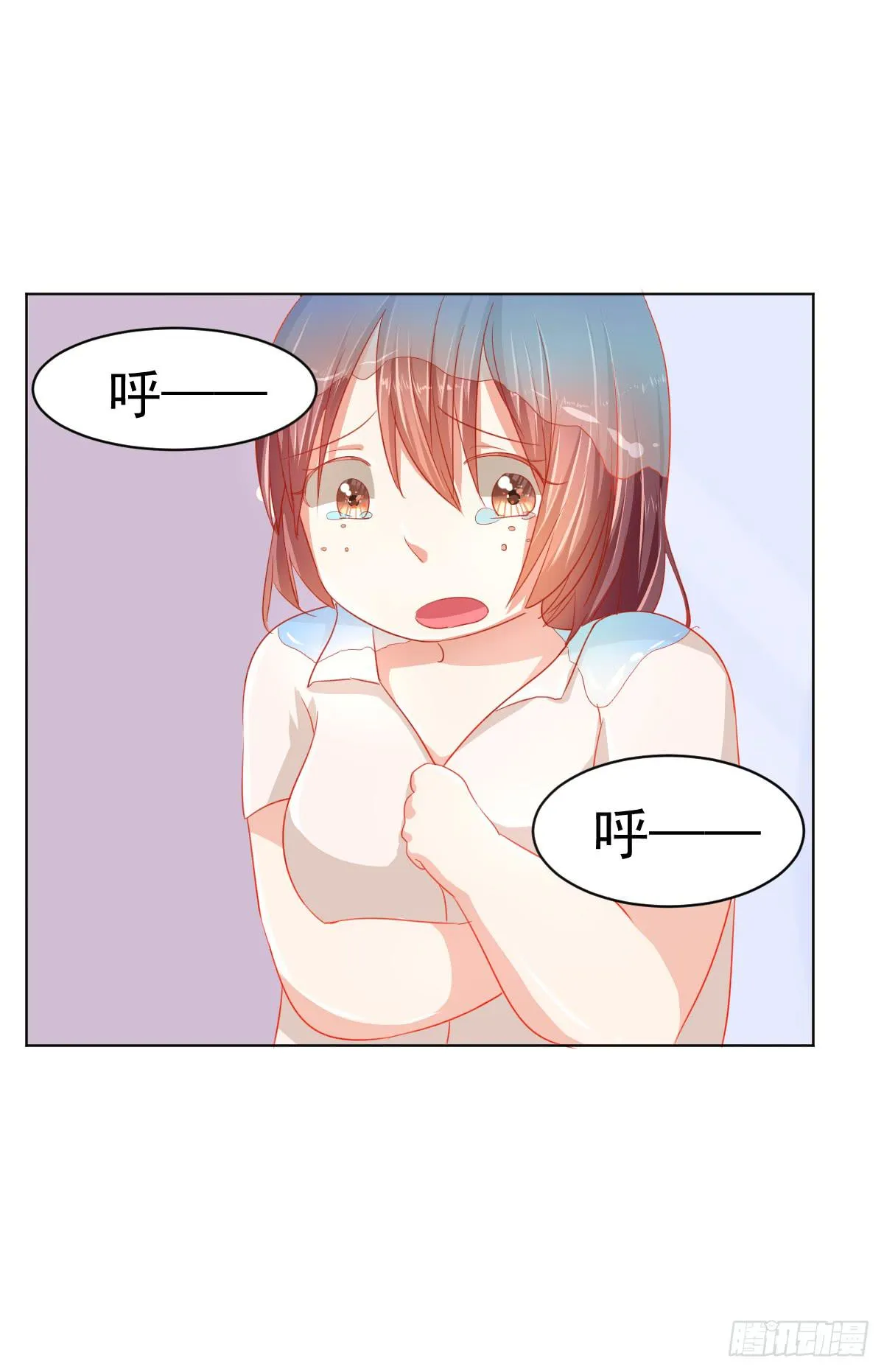 第二话 第17页