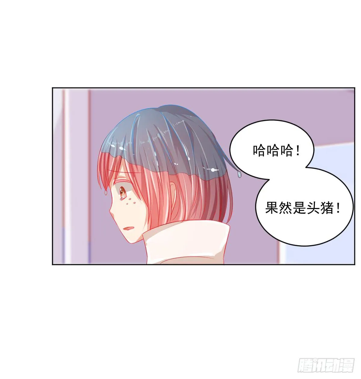 第二话 第18页